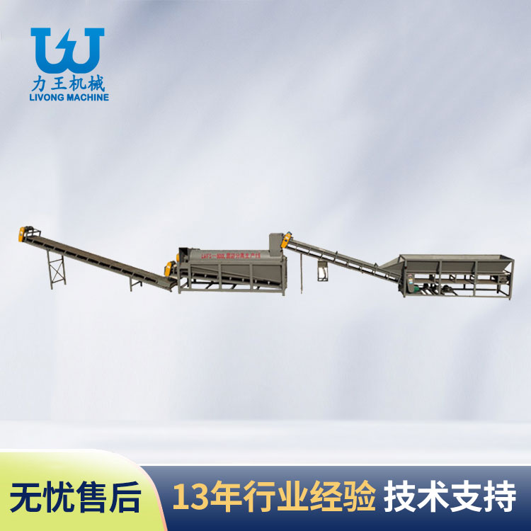 随州LWFS-800L菌袋分离机生产线