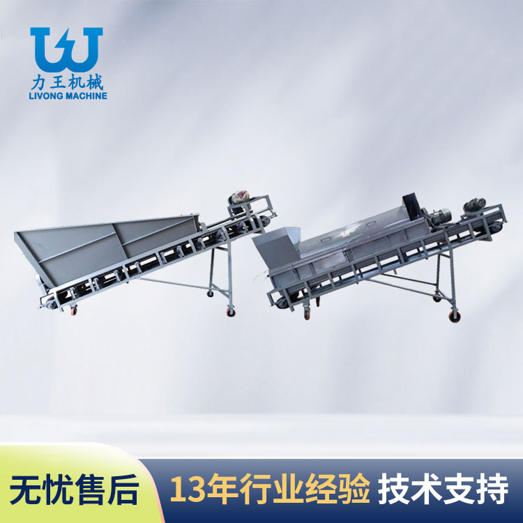 随州LWFS-700L铲车上料生产线
