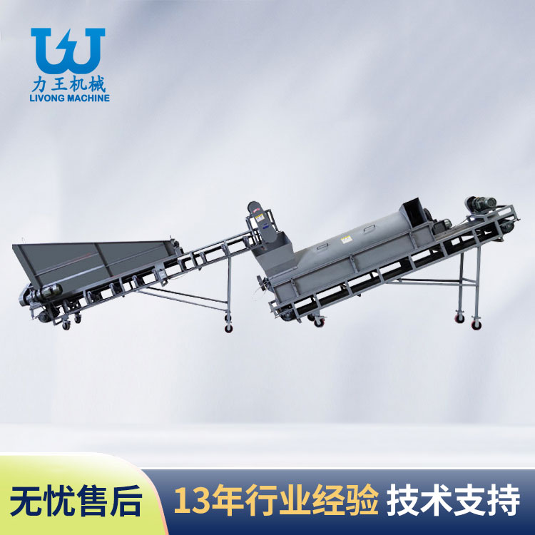 随州LWFS-600L铲车上料生产线
