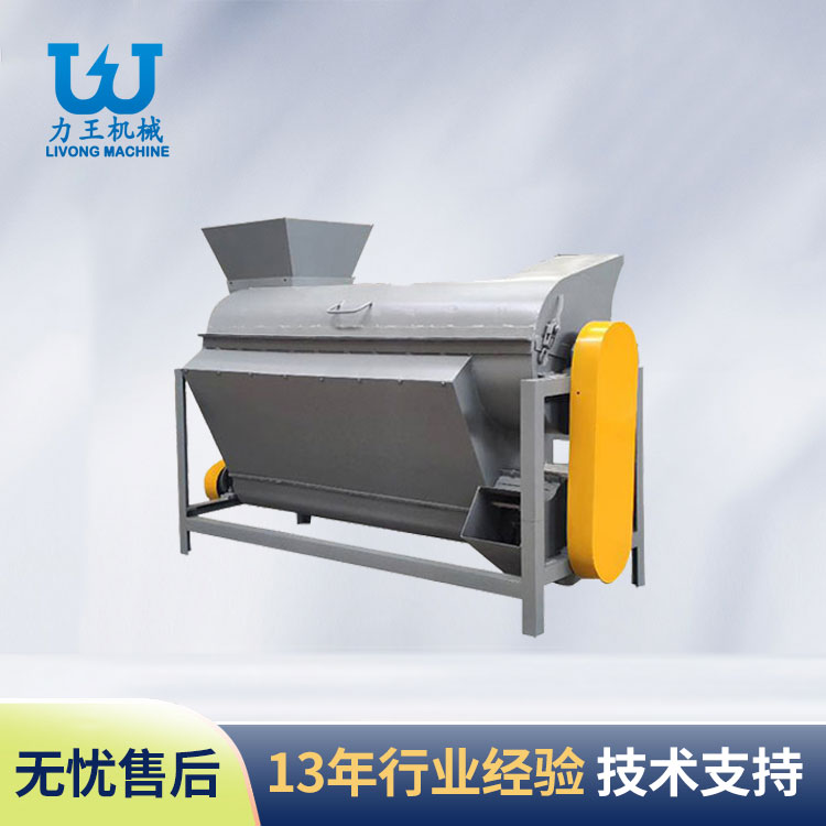 随州LWFC-600菌袋分离机