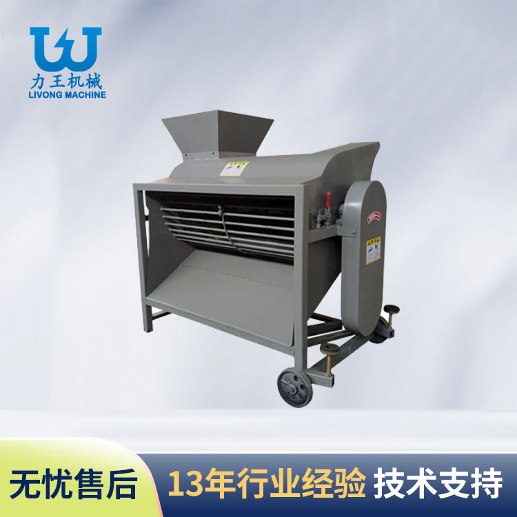 随州LWFL-550菌袋分离机