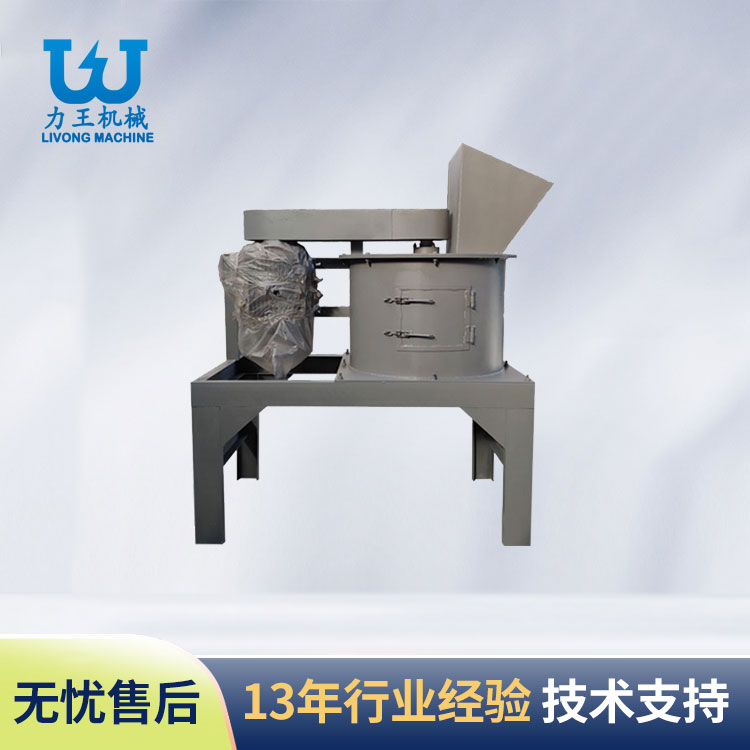 随州立式粉碎机
