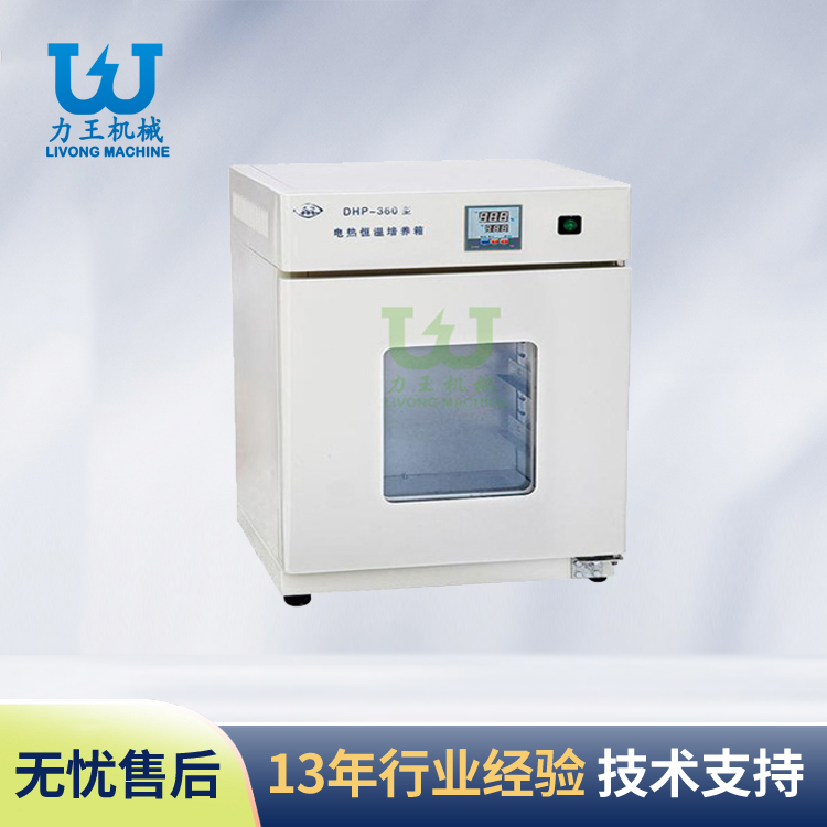 随州电热恒温箱