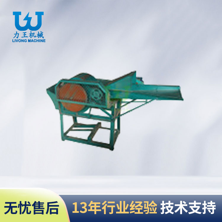 随州棉材枝条粉碎机