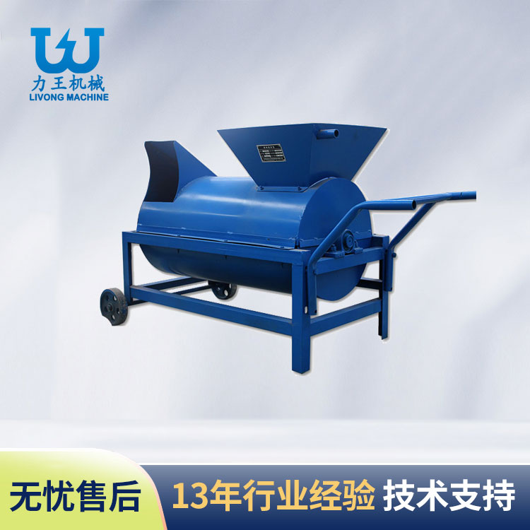 随州食用菌原料搅拌机LP-40型