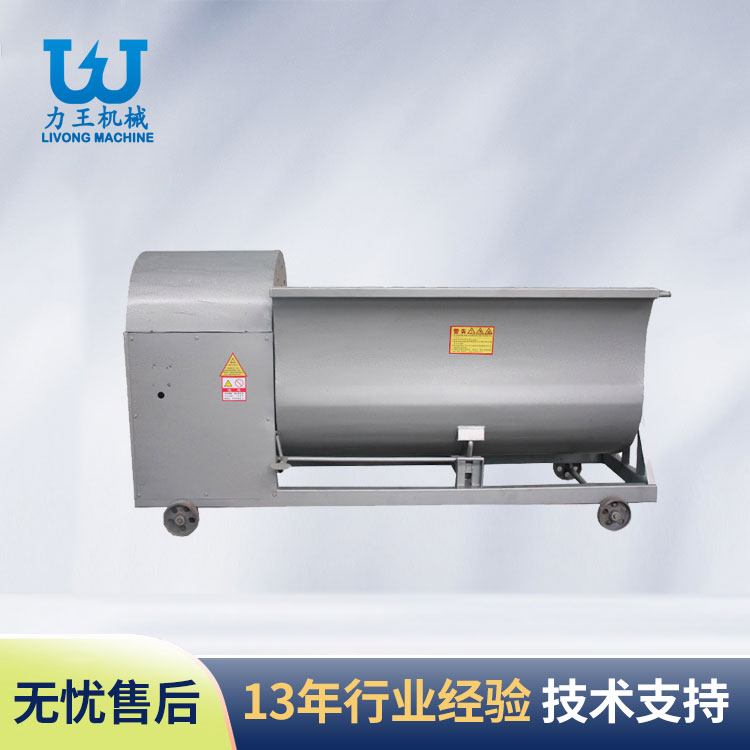 随州双螺旋搅拌机