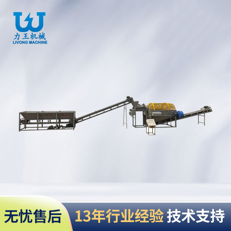 随州菌袋分离机LWLF-1200