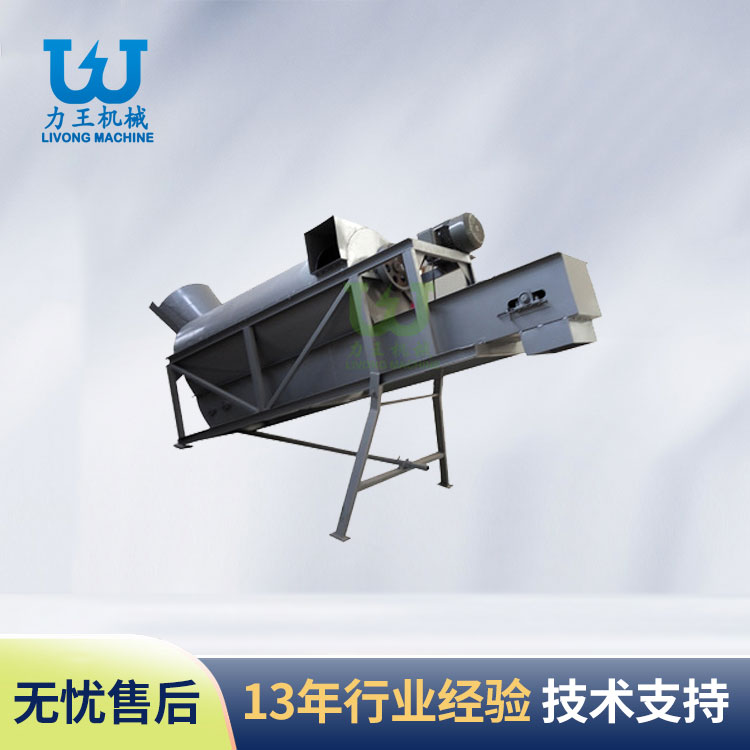 随州菌袋分离机LWFL-80