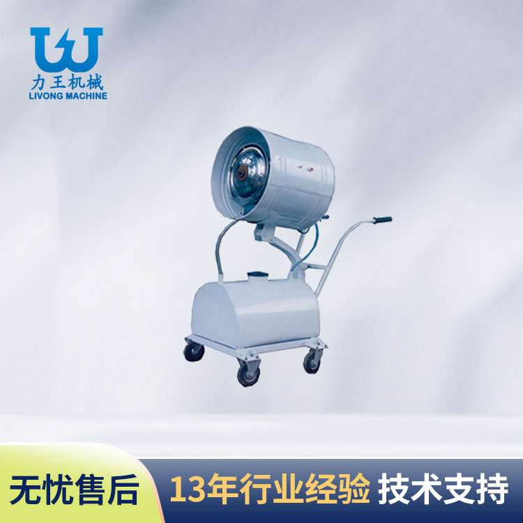 随州食用菌加湿器