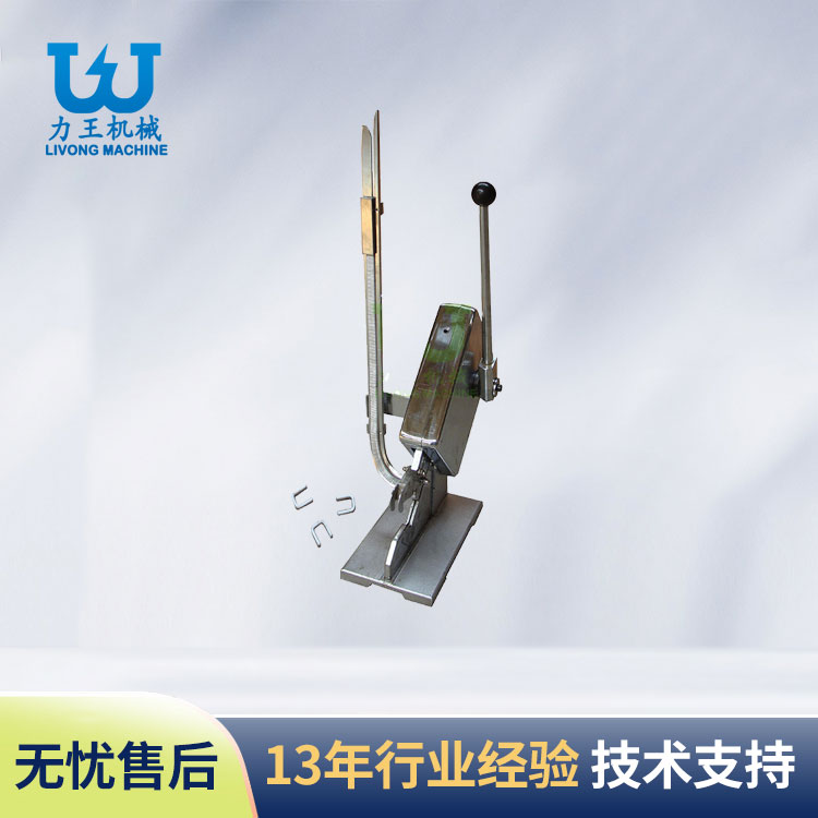 随州手动卧式扎口机