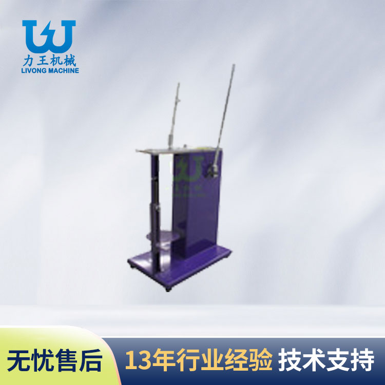 随州手动立式扎口机