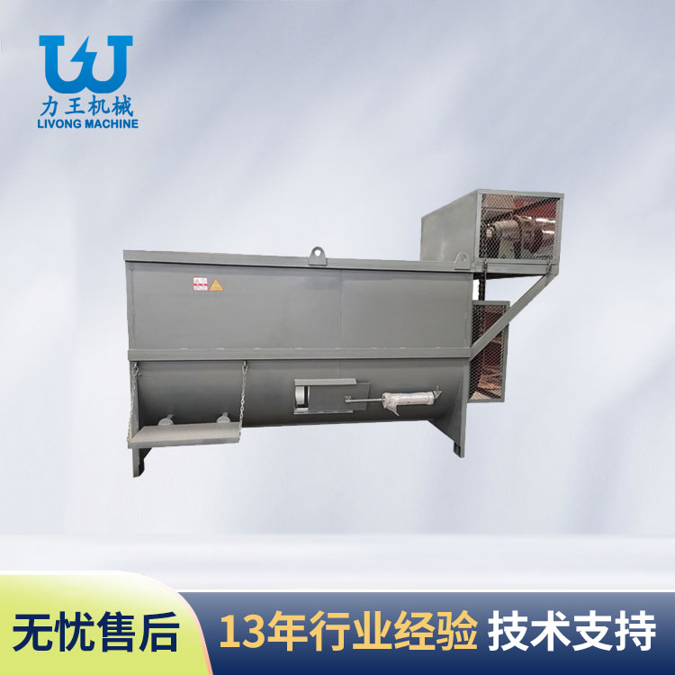随州大型搅拌机