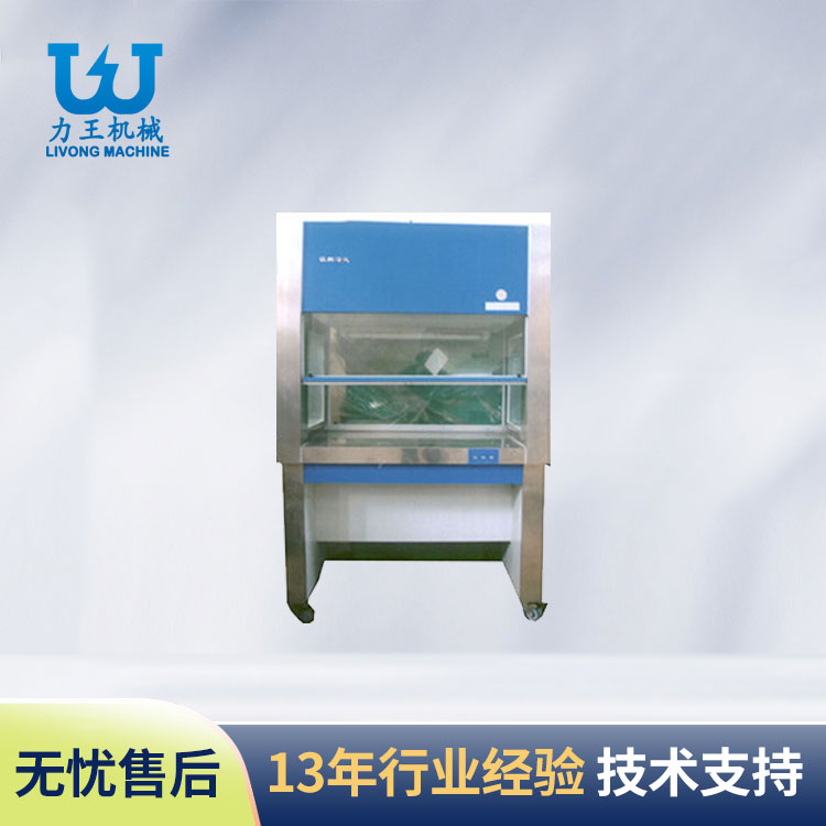 随州无菌工作台