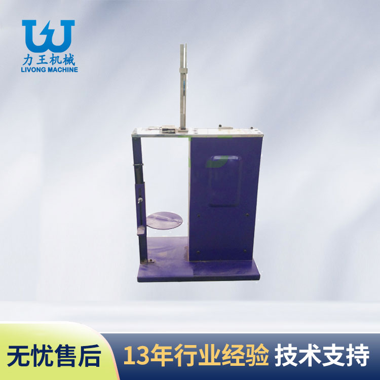 随州食用菌绳子扎口机