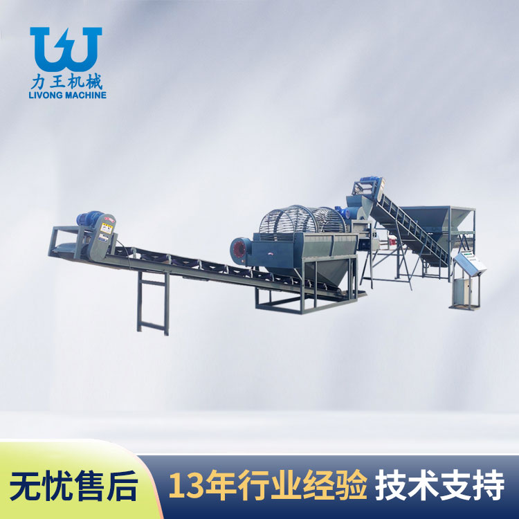随州LWFL-1200菌袋分离生产线