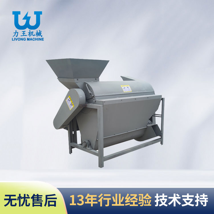 随州LWFC-500菌袋分离机