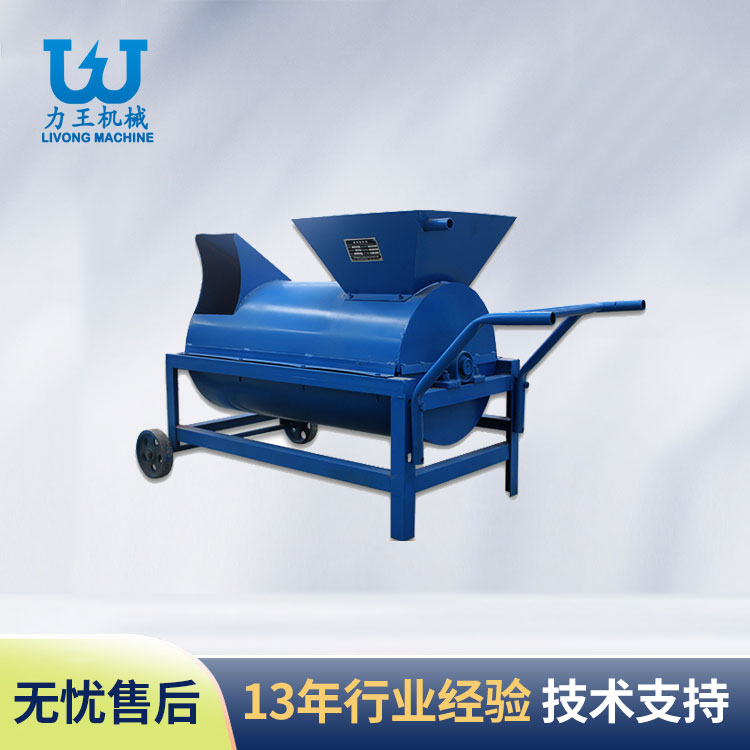 随州LP-40型过腹式原料搅拌机