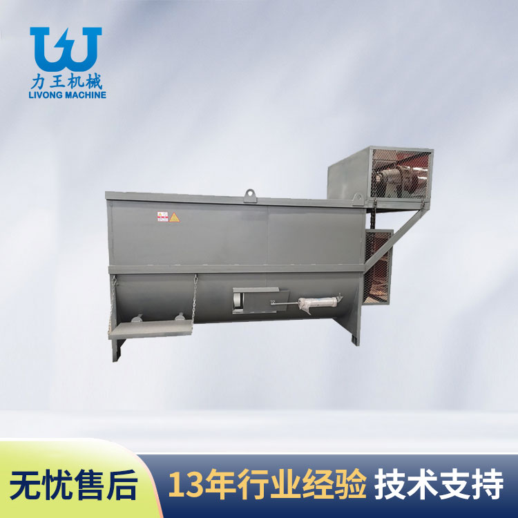 随州大型原料搅拌机